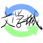 海棠书屋官方版