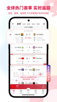 雷速(1)
