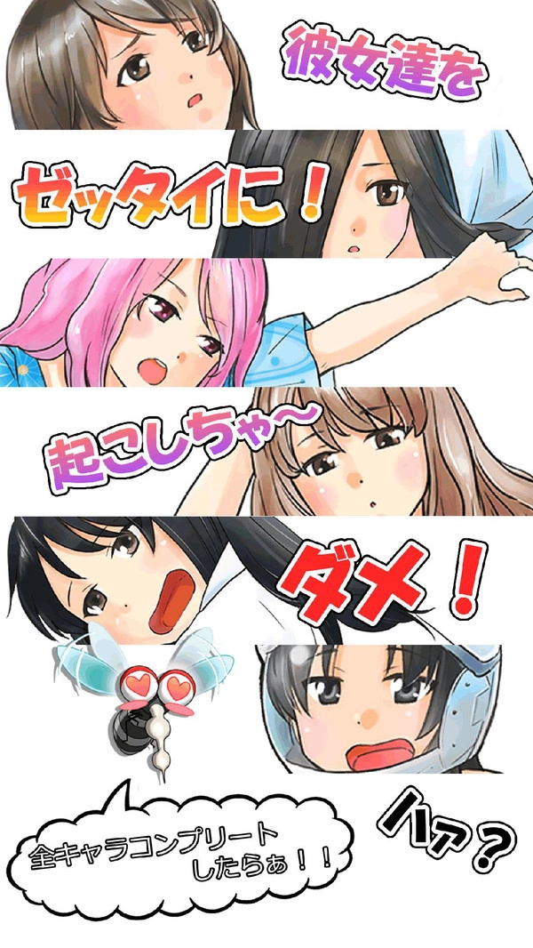 爆孕2手机版深度睡眠2冷狐版(2)