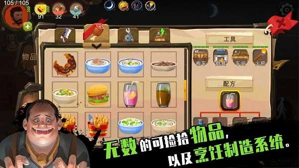 歸家異途最新版