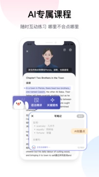 百度翻译在线翻译(2)