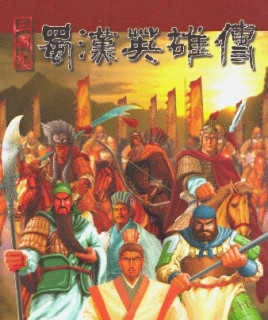 水果派对游戏