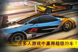 魅影GTR顶配版(1)
