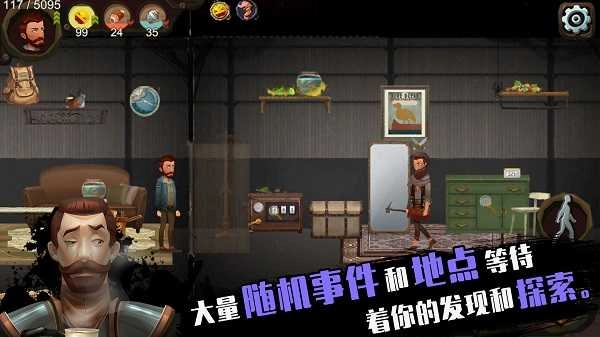 歸家異途最新版