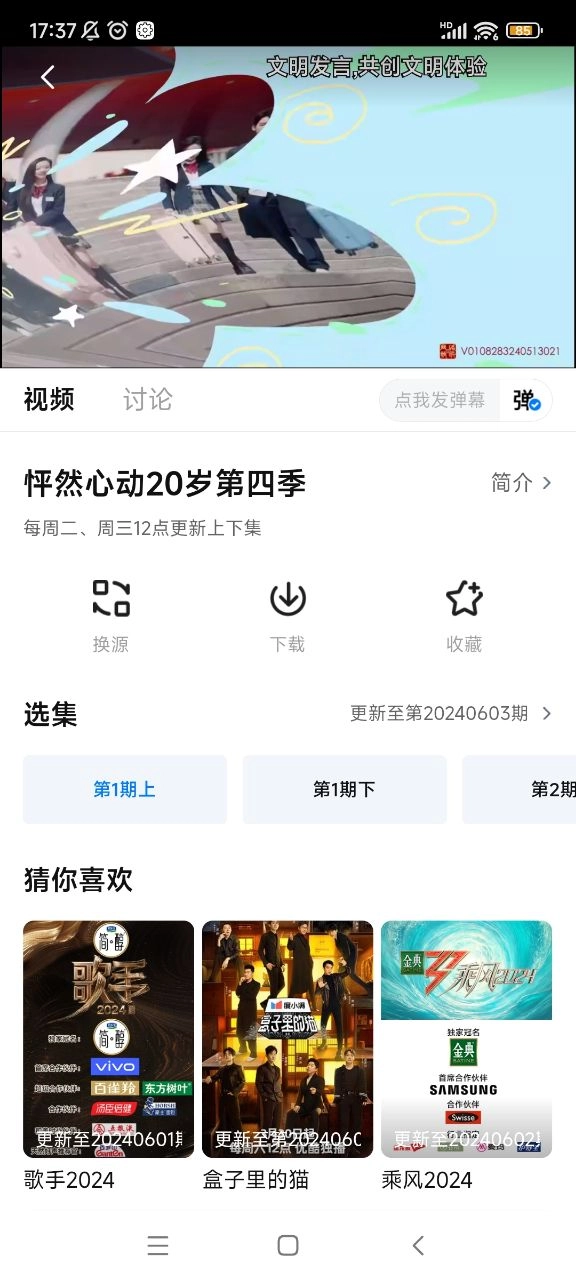 大师兄影视app最新版(3)