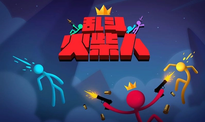火柴人弓箭游戏大全