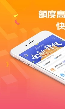 你我贷(2)