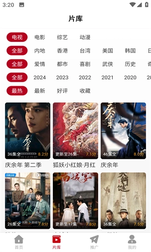 红叶影评官方版(3)