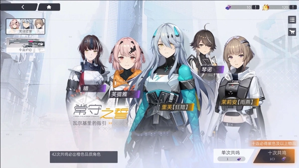 尘白禁区游戏大全
