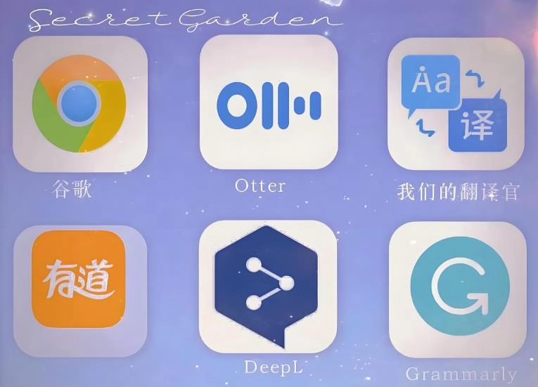 英语翻译器app推荐