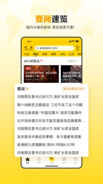 搜狐网(2)