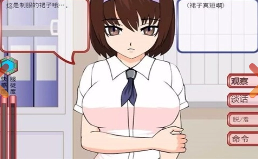 偷窃的少女的教育方法图3