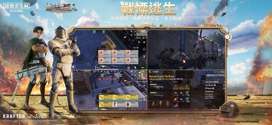 PUBG国际服3.8版本(3)