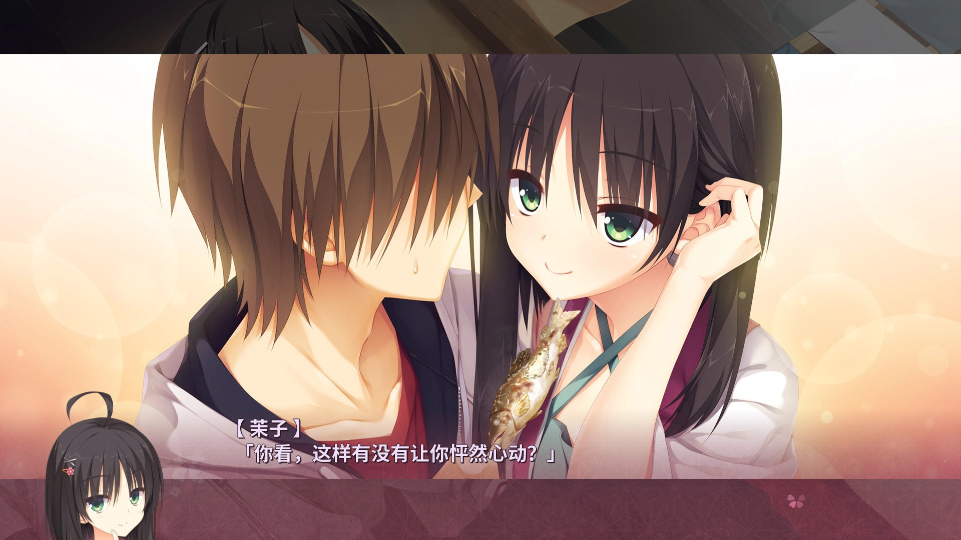 千恋万花手机版下载(2)