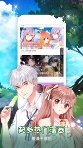 picacg免费版无广告图1