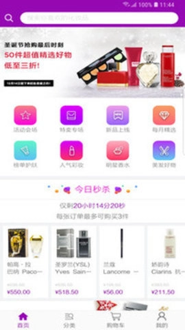 草莓网手机版图3
