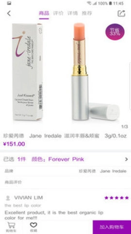 草莓网手机版图1
