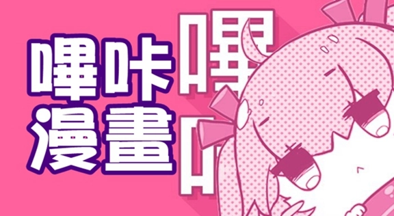 picacg免费软件大全