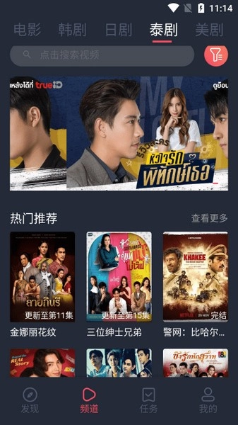 豚豚剧APP官方版(1)