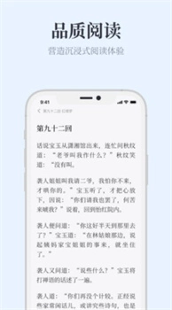 蓝海搜书app(2)