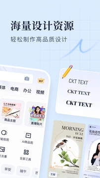 创客贴(1)