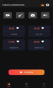 密桃视频图4