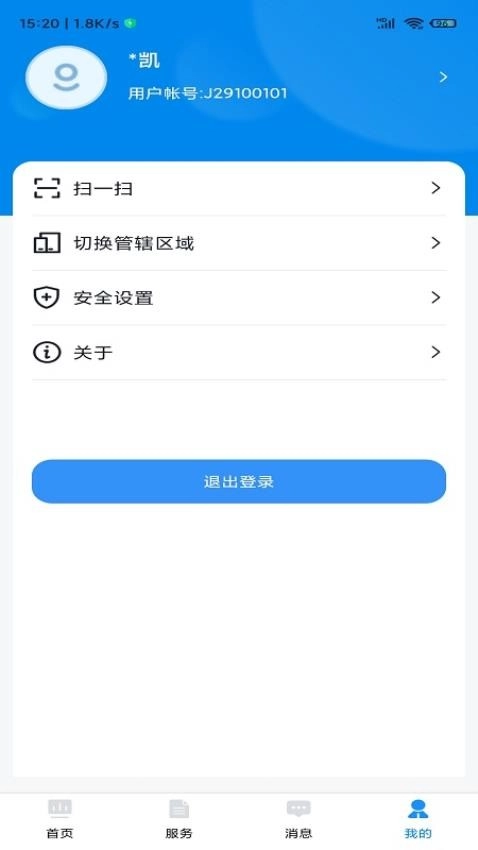 贵州招考官网版(1)