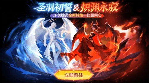 520之旅浪漫启程《球球大作战》巨行星心动派对、纯白花嫁活动上线