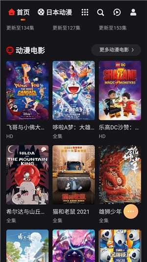 mx动漫最新版(1)