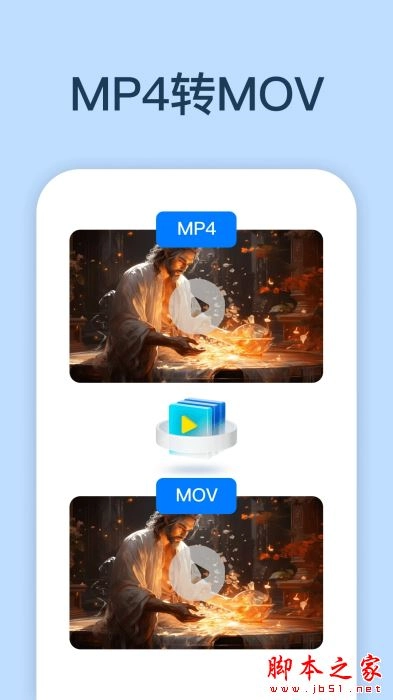 口袋视频转换器v1.4.1.0安卓版图1