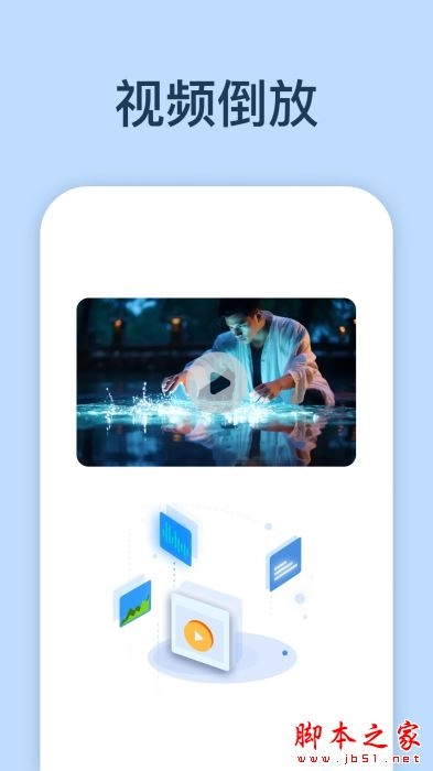 口袋视频转换器v1.4.1.0安卓版图2