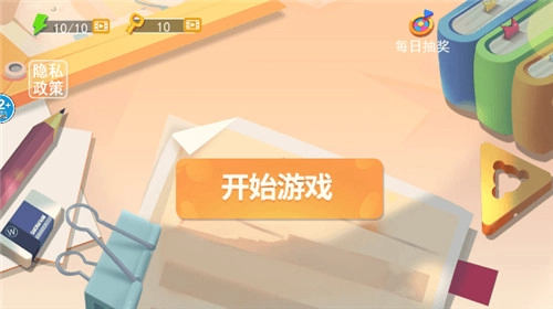 收纳清理高手图1