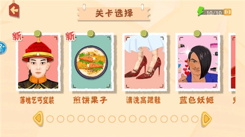 收纳清理高手图2