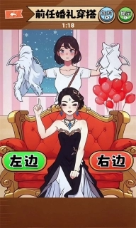 靓女来穿搭图1