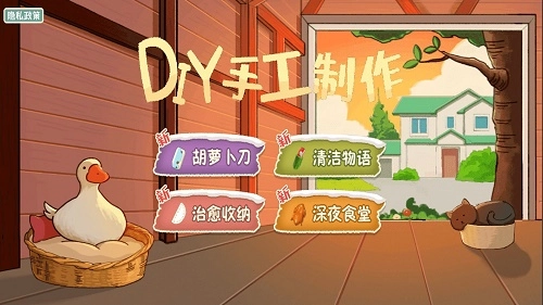 DIY手工制作图1