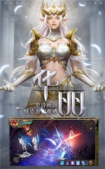暗黑破坏之光图1