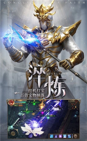 暗黑破坏之光图3