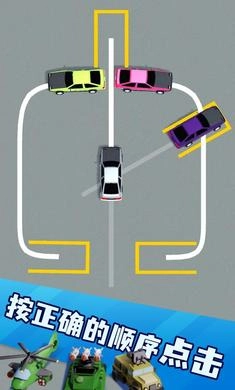 有序停车图2