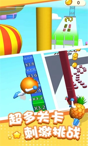 热血向前冲图1