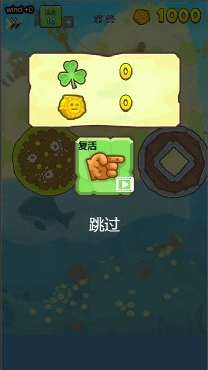 海贼的冒险图3