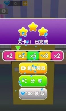 超级收纳师图3