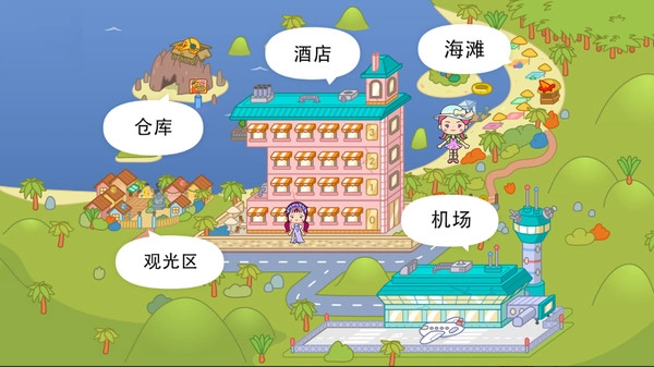 米加小镇免费世界图1