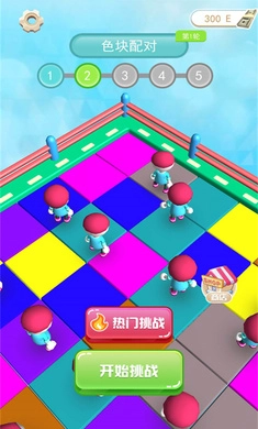 小人大闯关图3