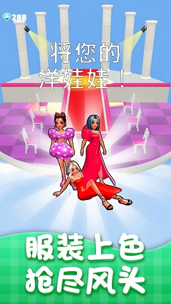 公主我最美图1