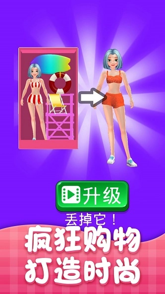 公主我最美图2