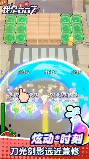 我是兼职图2