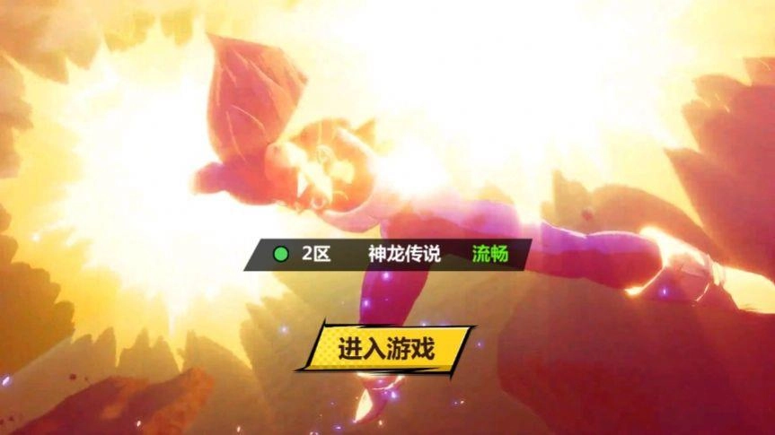 龙珠破坏神图1