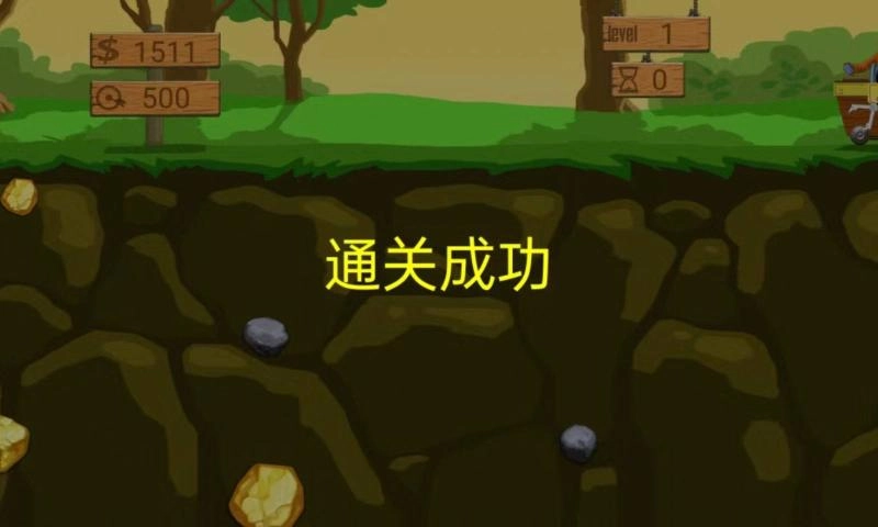 勤劳矿工图4
