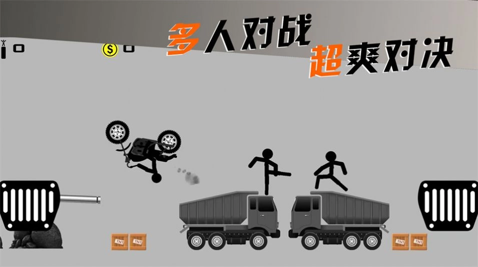 摩托车手俱乐部图1