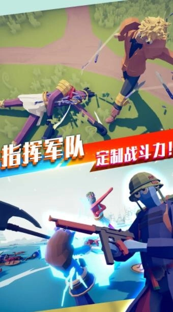 像素射手吃鸡求生图3